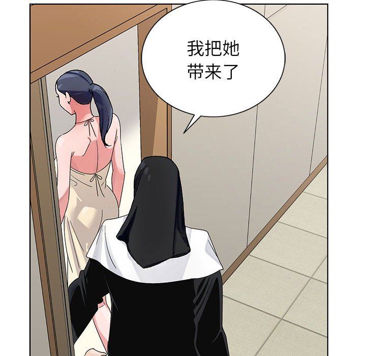 《神之手》漫画最新章节第46话免费下拉式在线观看章节第【35】张图片