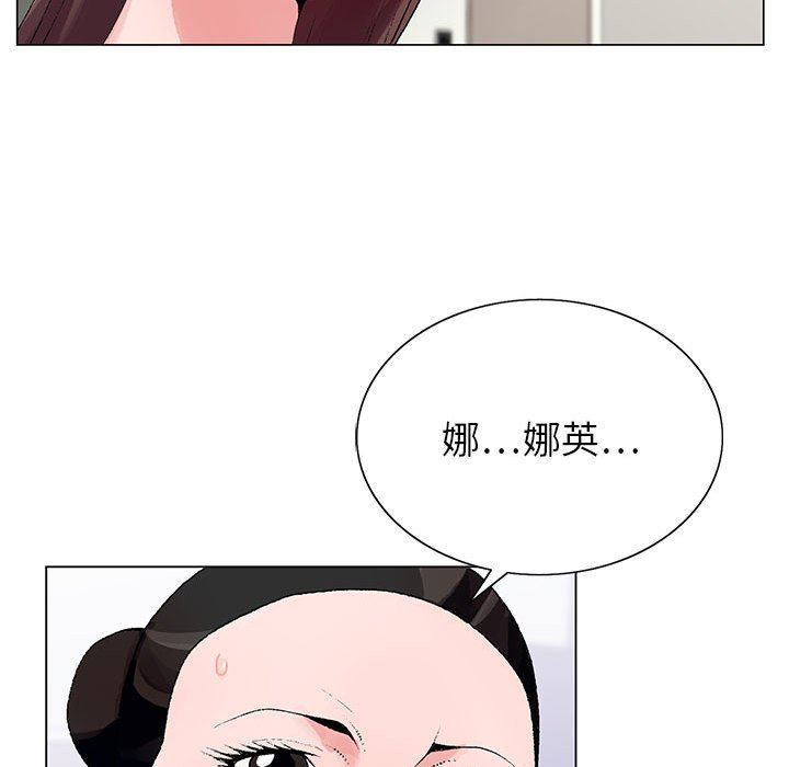 《神之手》漫画最新章节第46话免费下拉式在线观看章节第【119】张图片