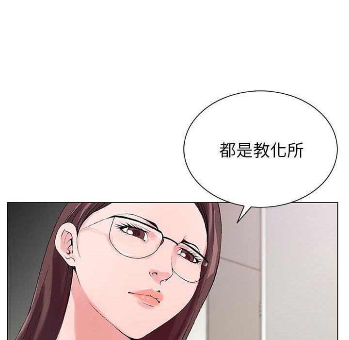 《神之手》漫画最新章节第46话免费下拉式在线观看章节第【118】张图片