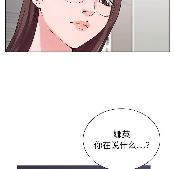 《神之手》漫画最新章节第46话免费下拉式在线观看章节第【109】张图片