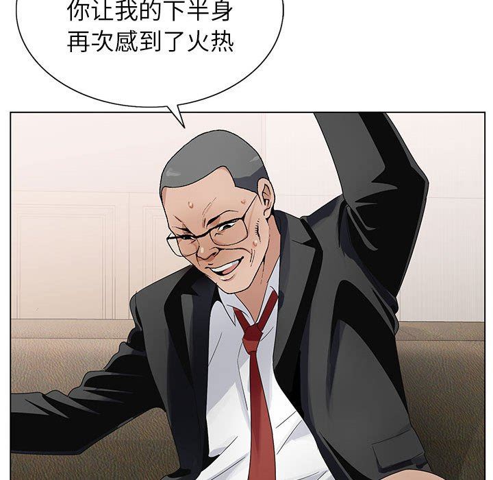 《神之手》漫画最新章节第46话免费下拉式在线观看章节第【62】张图片