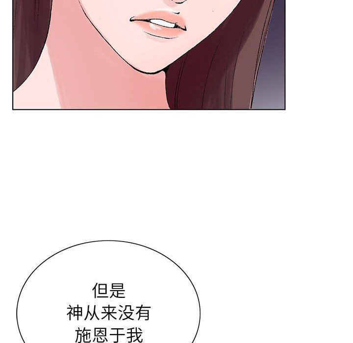 《神之手》漫画最新章节第46话免费下拉式在线观看章节第【106】张图片