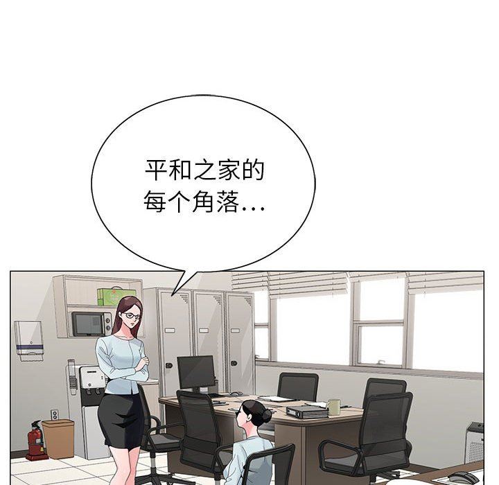 《神之手》漫画最新章节第46话免费下拉式在线观看章节第【116】张图片