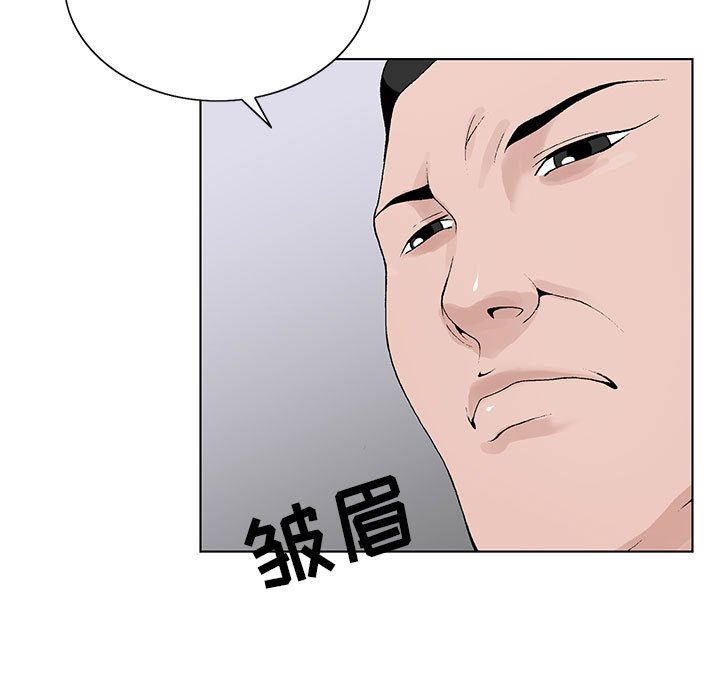 《神之手》漫画最新章节第48话免费下拉式在线观看章节第【120】张图片