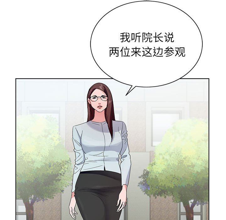 《神之手》漫画最新章节第48话免费下拉式在线观看章节第【40】张图片