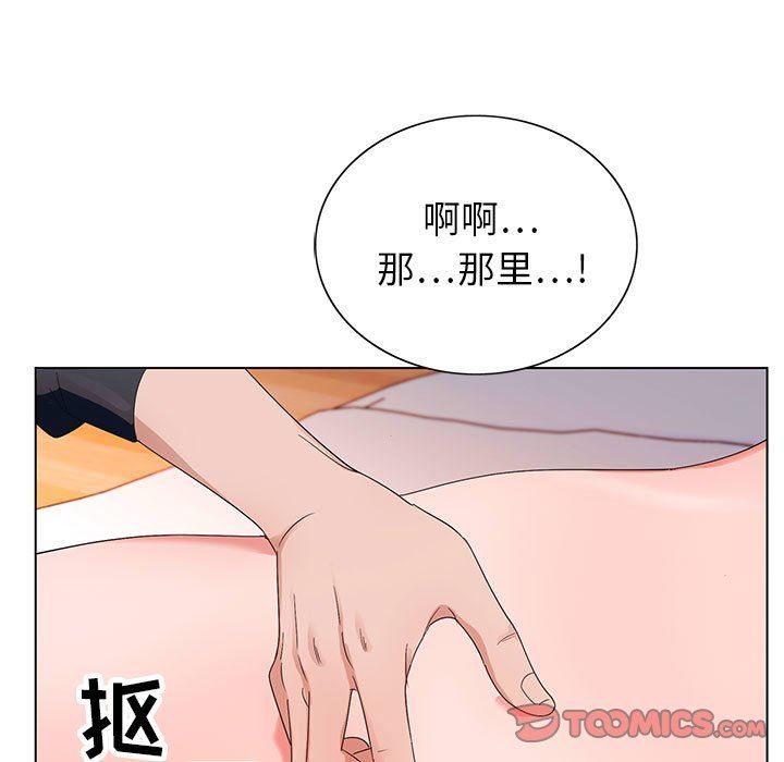 《神之手》漫画最新章节第48话免费下拉式在线观看章节第【9】张图片