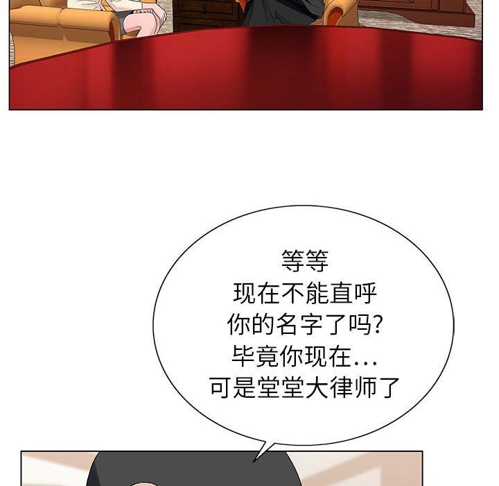 《神之手》漫画最新章节第48话免费下拉式在线观看章节第【84】张图片