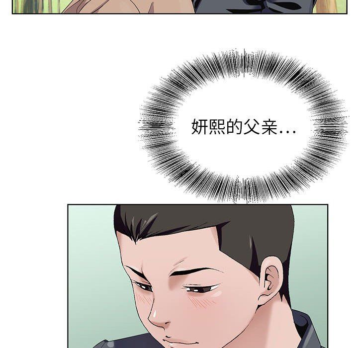 《神之手》漫画最新章节第48话免费下拉式在线观看章节第【31】张图片