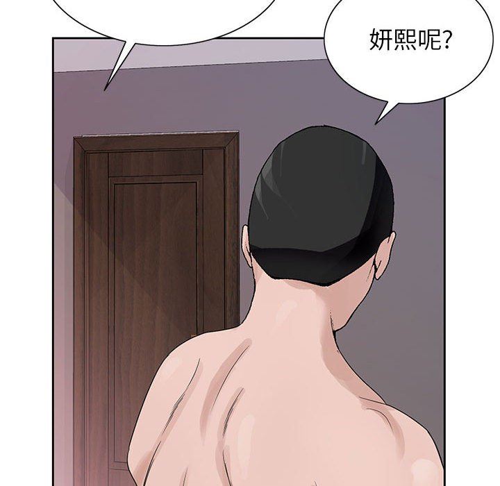 《神之手》漫画最新章节第48话免费下拉式在线观看章节第【128】张图片