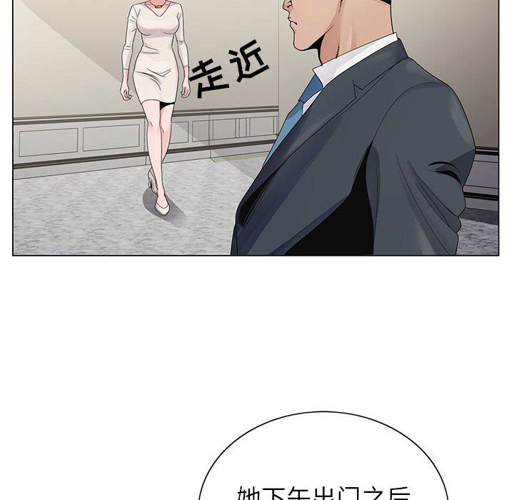 《神之手》漫画最新章节第48话免费下拉式在线观看章节第【130】张图片