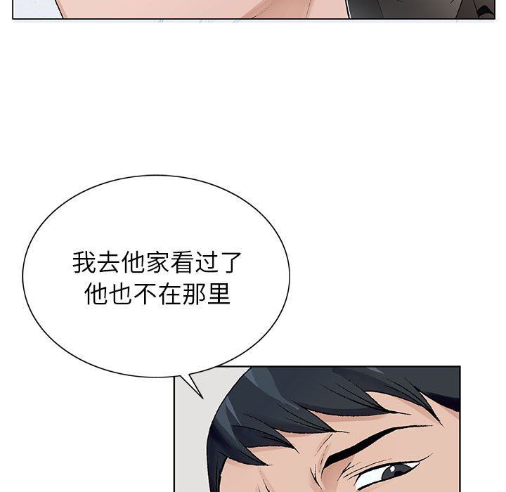 《神之手》漫画最新章节第48话免费下拉式在线观看章节第【124】张图片