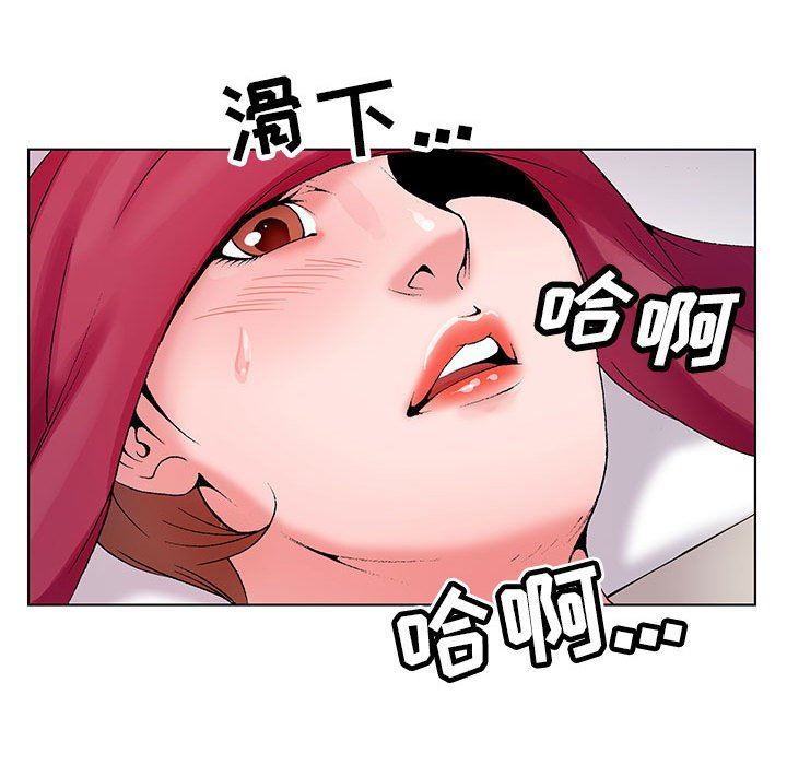 《神之手》漫画最新章节第48话免费下拉式在线观看章节第【65】张图片