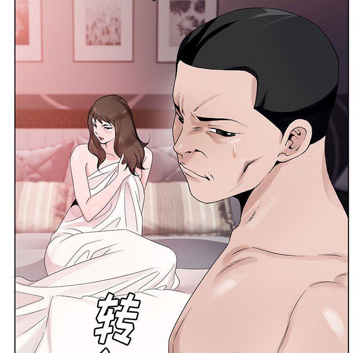 《神之手》漫画最新章节第48话免费下拉式在线观看章节第【133】张图片