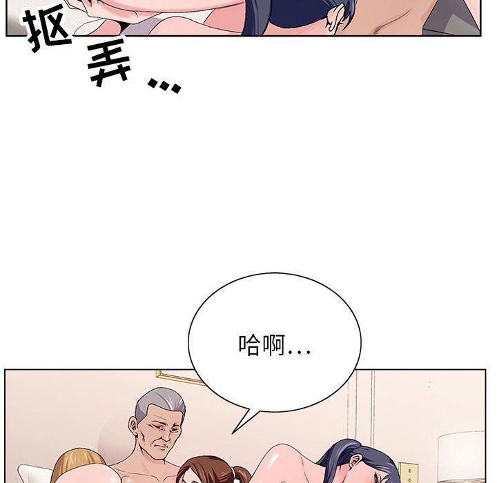 《神之手》漫画最新章节第49话免费下拉式在线观看章节第【26】张图片