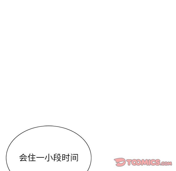 《神之手》漫画最新章节第49话免费下拉式在线观看章节第【39】张图片