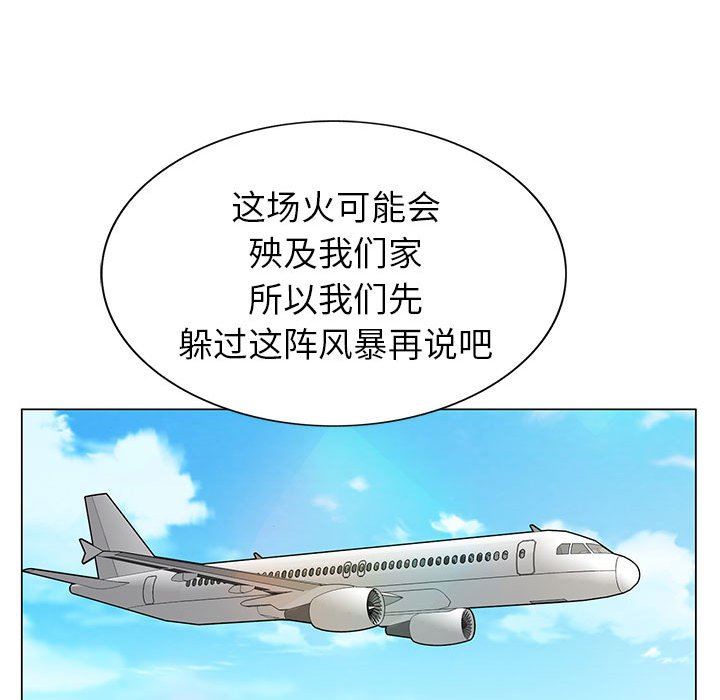 《神之手》漫画最新章节第49话免费下拉式在线观看章节第【130】张图片