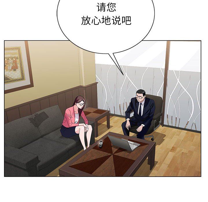 《神之手》漫画最新章节第49话免费下拉式在线观看章节第【62】张图片