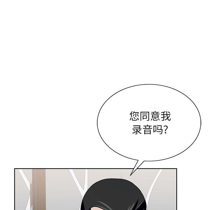 《神之手》漫画最新章节第49话免费下拉式在线观看章节第【68】张图片