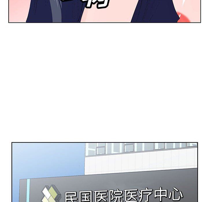 《神之手》漫画最新章节第49话免费下拉式在线观看章节第【104】张图片