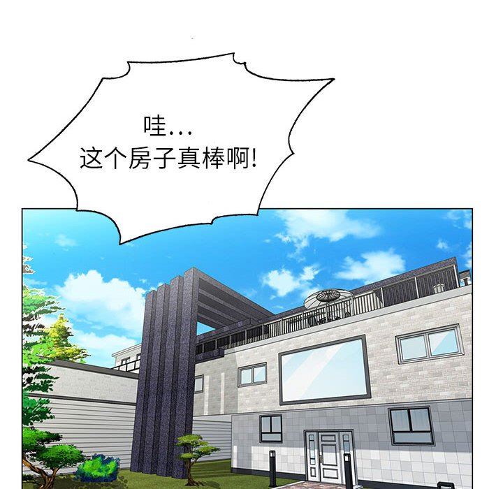 《神之手》漫画最新章节第49话免费下拉式在线观看章节第【36】张图片