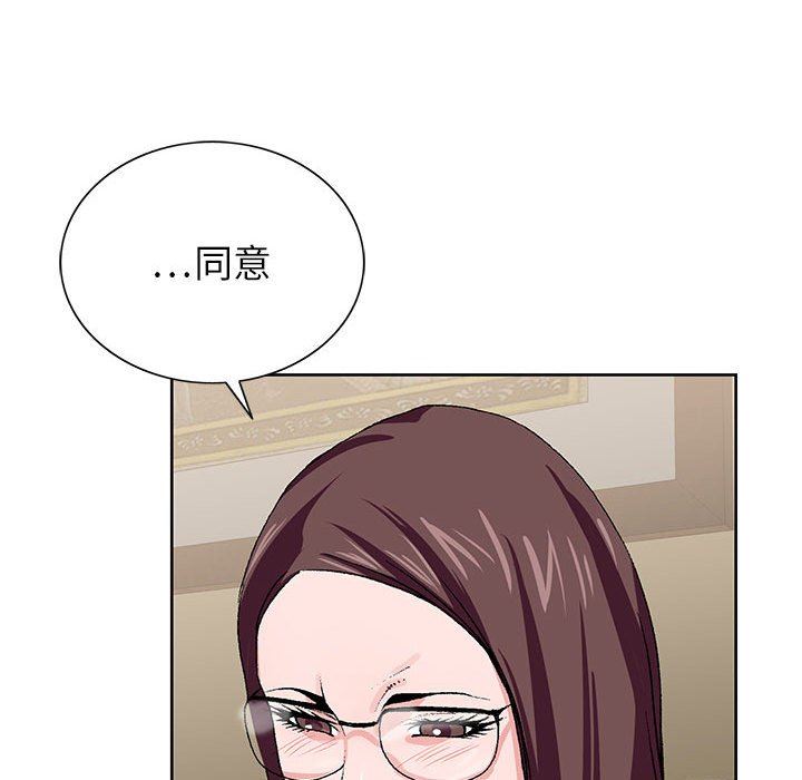 《神之手》漫画最新章节第49话免费下拉式在线观看章节第【70】张图片