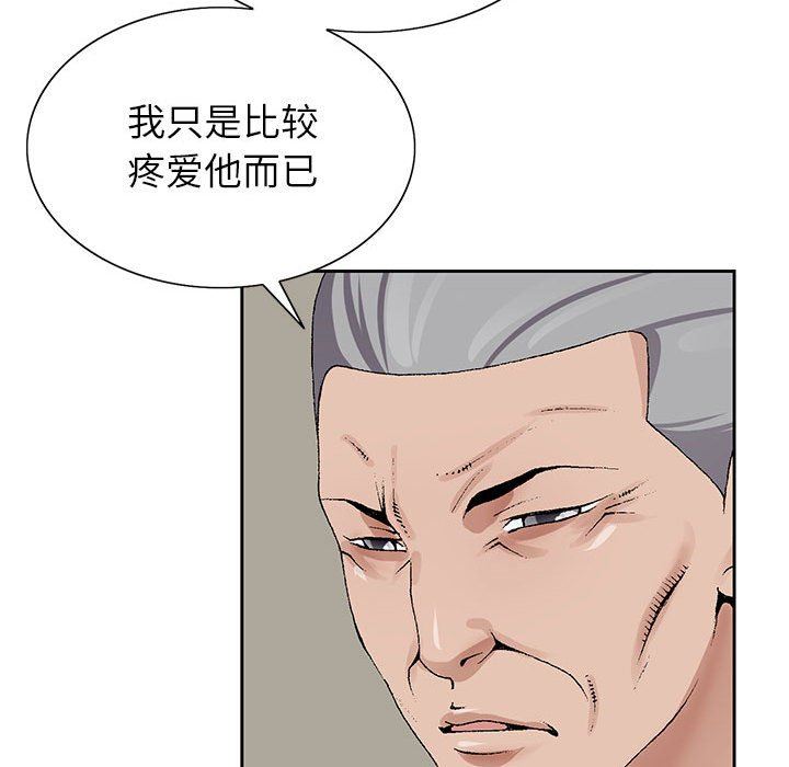 《神之手》漫画最新章节第50话 - 最终话免费下拉式在线观看章节第【73】张图片