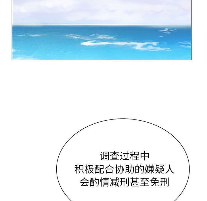 《神之手》漫画最新章节第50话 - 最终话免费下拉式在线观看章节第【32】张图片