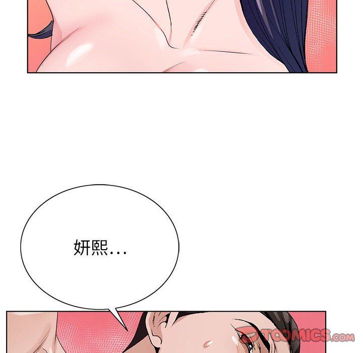 《神之手》漫画最新章节第50话 - 最终话免费下拉式在线观看章节第【141】张图片