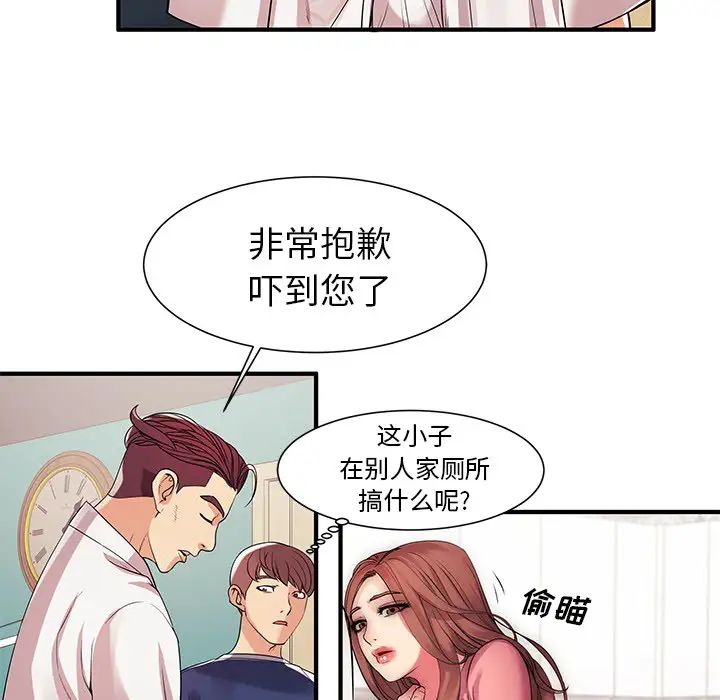 《失格妈妈》漫画最新章节第1话免费下拉式在线观看章节第【18】张图片