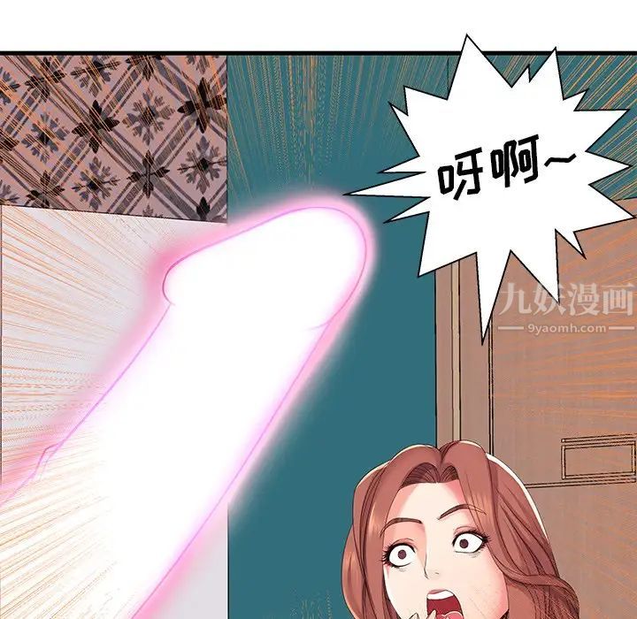 《失格妈妈》漫画最新章节第1话免费下拉式在线观看章节第【9】张图片