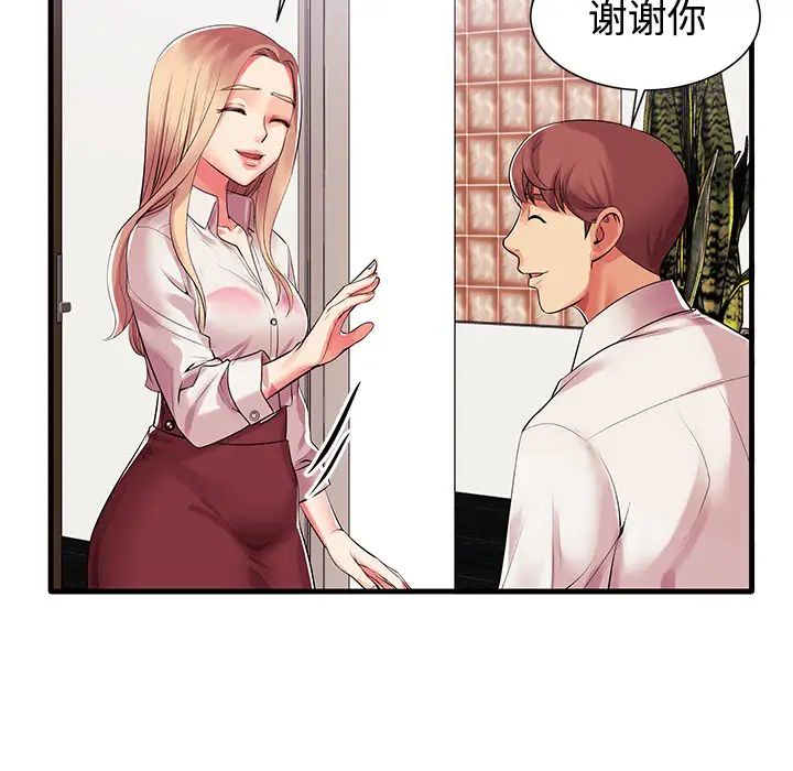 《失格妈妈》漫画最新章节第1话免费下拉式在线观看章节第【113】张图片