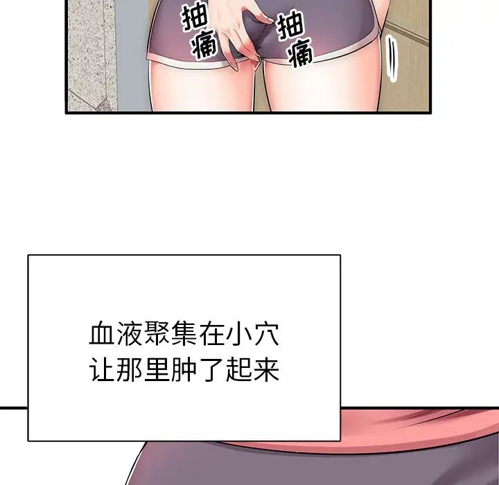 《失格妈妈》漫画最新章节第1话免费下拉式在线观看章节第【32】张图片