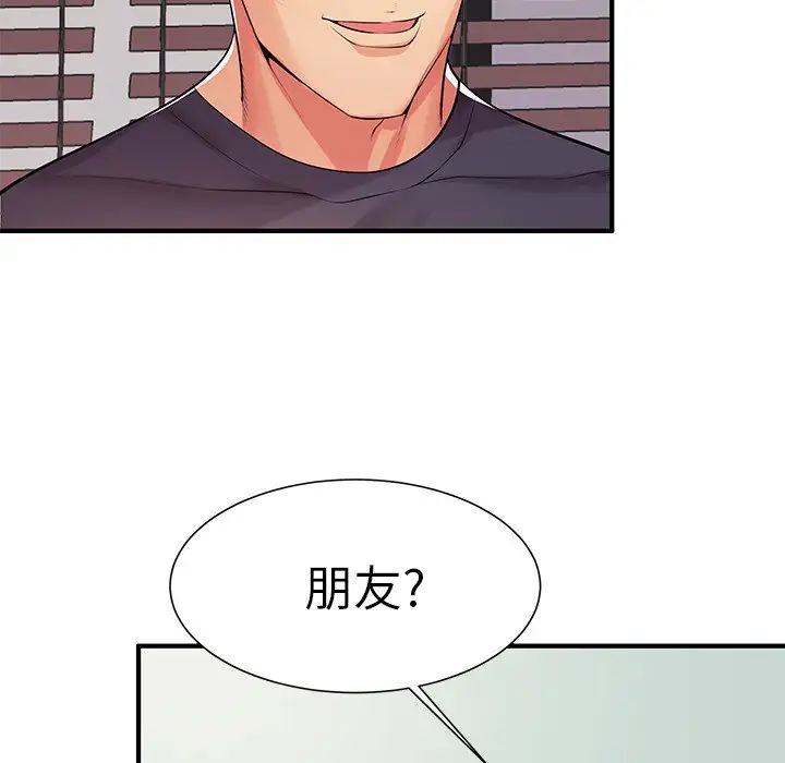 《失格妈妈》漫画最新章节第1话免费下拉式在线观看章节第【53】张图片