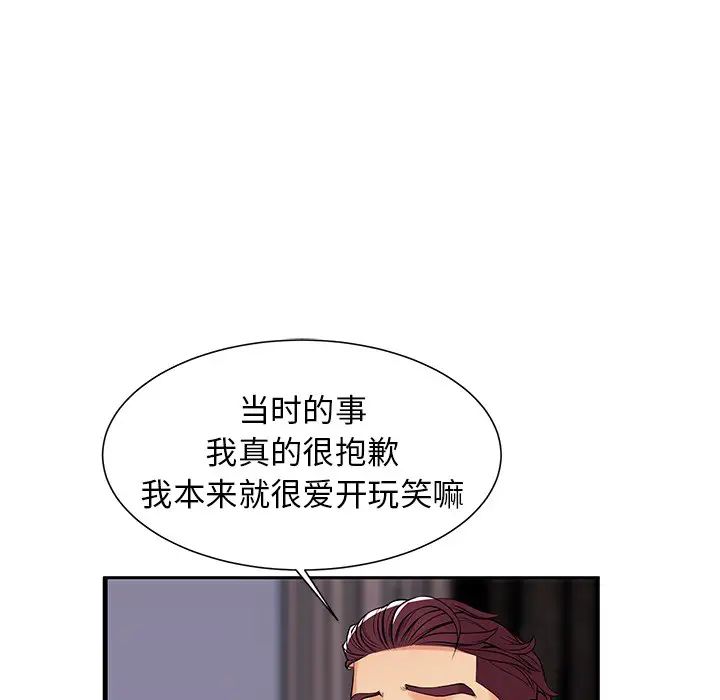 《失格妈妈》漫画最新章节第1话免费下拉式在线观看章节第【57】张图片