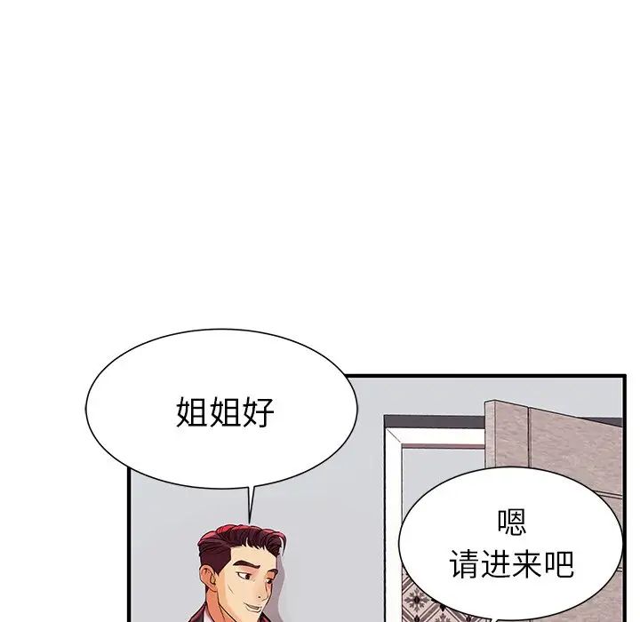 《失格妈妈》漫画最新章节第2话免费下拉式在线观看章节第【29】张图片