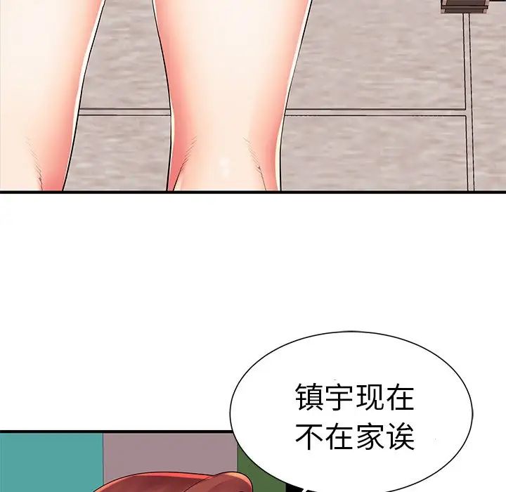 《失格妈妈》漫画最新章节第2话免费下拉式在线观看章节第【22】张图片