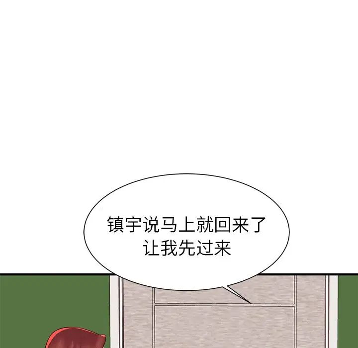 《失格妈妈》漫画最新章节第2话免费下拉式在线观看章节第【24】张图片