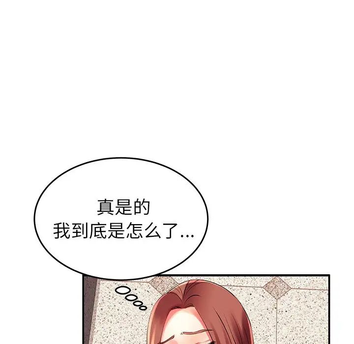 《失格妈妈》漫画最新章节第2话免费下拉式在线观看章节第【64】张图片