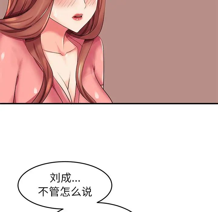 《失格妈妈》漫画最新章节第3话免费下拉式在线观看章节第【25】张图片