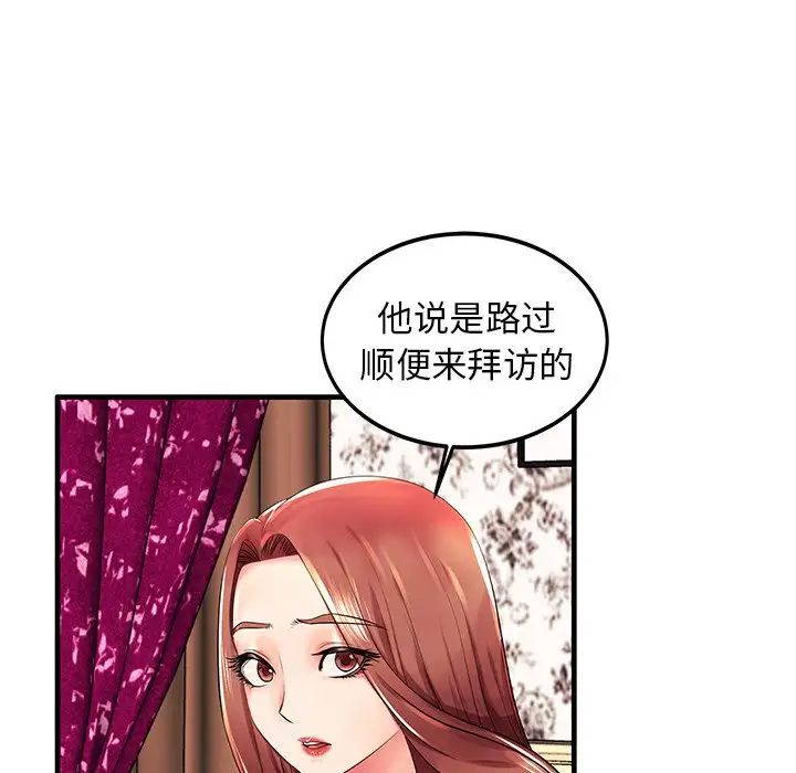 《失格妈妈》漫画最新章节第3话免费下拉式在线观看章节第【61】张图片