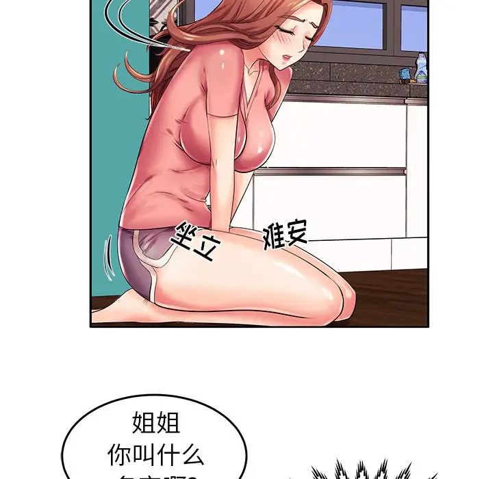 《失格妈妈》漫画最新章节第3话免费下拉式在线观看章节第【17】张图片