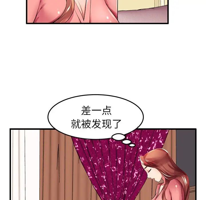 《失格妈妈》漫画最新章节第3话免费下拉式在线观看章节第【69】张图片