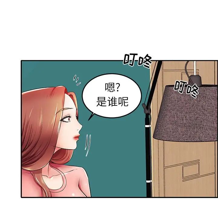 《失格妈妈》漫画最新章节第4话免费下拉式在线观看章节第【44】张图片