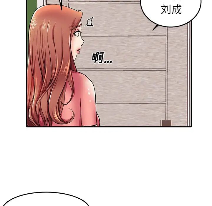 《失格妈妈》漫画最新章节第4话免费下拉式在线观看章节第【47】张图片