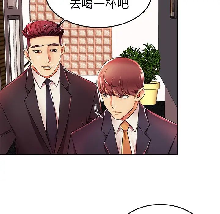 《失格妈妈》漫画最新章节第4话免费下拉式在线观看章节第【36】张图片