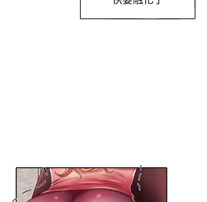 《失格妈妈》漫画最新章节第4话免费下拉式在线观看章节第【93】张图片