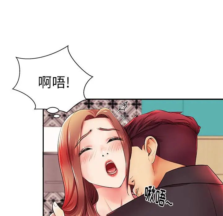 《失格妈妈》漫画最新章节第4话免费下拉式在线观看章节第【60】张图片