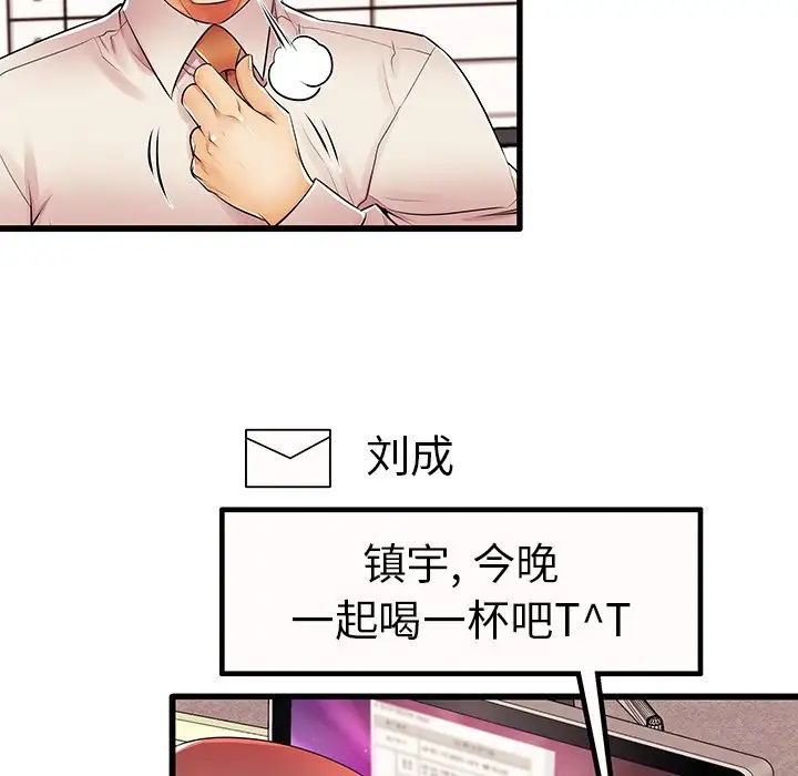 《失格妈妈》漫画最新章节第4话免费下拉式在线观看章节第【27】张图片