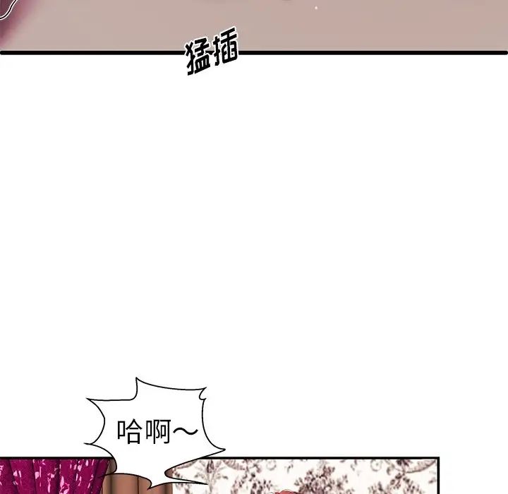 《失格妈妈》漫画最新章节第4话免费下拉式在线观看章节第【13】张图片