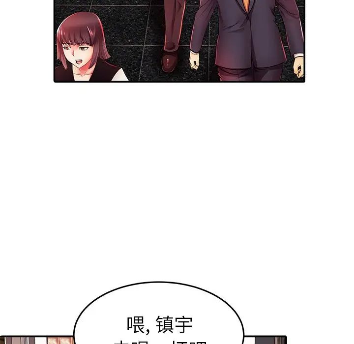 《失格妈妈》漫画最新章节第4话免费下拉式在线观看章节第【35】张图片